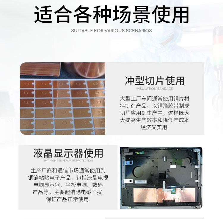 胶带1_11.jpg