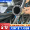 Superficie Lisa Manguera R6 Diésel Gasolina Manguera de Goma para Vapor Trenzada con Alambre de Acero de Alta Presión Manguera de Caucho EPDM Resistente a Altas Temperaturas