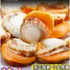 Vieiras premium grandes recién congeladas con branquias amarillas, mariscos comerciales, vieiras rojas vivas al por mayor