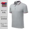 Overol tipo polo de fábrica directa camiseta logo manga corta ropa de trabajo empresarial solapa ropa de clase impresión bordado