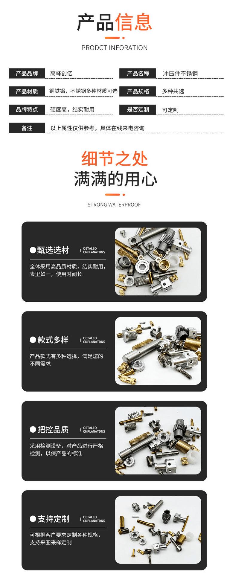 详情页_04.png