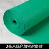 Tapete vermelho colorido cinza laranja amarelo verde roxo claro azul céu branco preto rosa verde café abertura descartável casamento