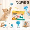 Vara de Brinquedo para Gatos com Ejeção de Um Clique e Retração Automática, Ferramenta para Provocar Gatos para Pessoas Preguiçosas, Brinquedo Elétrico de Pesca para Gatos