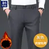 Pantalones casuales elásticos de mezcla de lana para hombre, nueva colección otoño 2026, tiro medio-alto, pierna recta, color liso, pantalones cálidos