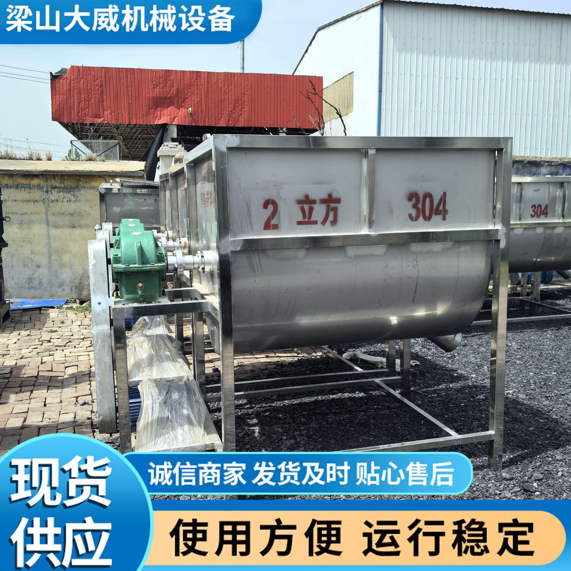 螺带混合机
