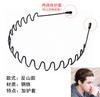 Diadema para Hombre y Mujer Diadema Deportiva Coreana de Moda para la Parte Posterior de la Cabeza Hebilla para el Cabello Antideslizante Pinza para el Cabello para Flequillo Diadema para Lavar la Cara Pinza para el Cabello Pinza para el Cabello Presionando Cueva para el Cabello