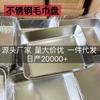 Caja de Conservación de Acero Inoxidable de Grado Alimenticio para Refrigeración y Congelación, Tapa de Micro-Presión, Lonchera Sellada con Tapa