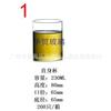 Vaso de Jugo de Vidrio Simple Estilo Japonés Vidrio a Prueba de Explosiones de Alta Temperatura Vaso para Mousse Vaso Creativo para Desayuno Vaso con Letras de Celebridad de Internet