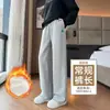 Pantalones Grises Mujer Primavera Otoño Petite Cintura Alta Adelgazantes Deportivos Pierna Recta Pants de Chándal Otoño Invierno Con Terciopelo Extra Casual