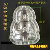 Molde de plástico para calabaza de abanico de jardín de recolección Wenwan, fruta de ginseng Handan, Buda bebé de 10 cm, 1 Jin