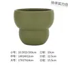 Estilo Nórdico Ins Nuevo Minimalista Color Crema Colorido Planta Suculenta en Maceta Planta Verde Cactus Bola Redonda Maceta de Cerámica para Interiores
