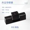 Bisagra Shenglihua F65 de Aleación de Zinc para Caja de Distribución F65-3 Bisagra para Armario Industrial con Perno