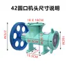 Molino de Carne Eléctrico Grande Modelo 42/52/62, Triturador de Espinas de Pescado, Molino de Huesos de Pollo, para Alimento Animal, Comida para Perros, y Moler Chile