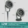 Luces LED para Iluminación de Árboles, Focos para Paisajismo, Luces para Árboles Controladas por DMX512 para Exteriores, Luces de Suelo, Luces para Césped