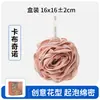 Flor de ducha degradada de dos colores especial para damas, grande, suave, que no se desmorona, artefacto para hacer espuma, paño de baño, bola de baño de rosa