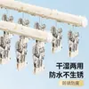 Secador de Calcetines de Acero Inoxidable con Múltiples Pinzas Modelo Nuevo 2025 Herramienta para Secar Calcetines en el Balcón Secador de Calcetines para Bebé