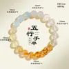 Pulsera de Cristal con Cuentas de Buena Suerte de Cinco Elementos para Hombres y Mujeres, Pulsera Original de Múltiples Tesoros de Aguamarina para Mujeres, Complementando Metal, Madera, Agua, Fuego y Tierra