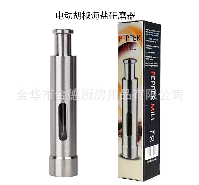 合德103详情-拷贝_02