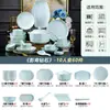 Jingdezhen Cerámica Tazón Color Bajo Esmalte Grado Alimenticio Tazones y Platos Lujo Ligero Juego de Tazones y Platos Regalo de Inauguración de Casa Juego Familiar