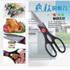 Tienda de 2 Yuan al por mayor Fabricantes Creativos para el Hogar Disponibles en Stock, Pinzas de Corte y Otras Tijeras de Cocina Multifuncionales de Acero Inoxidable