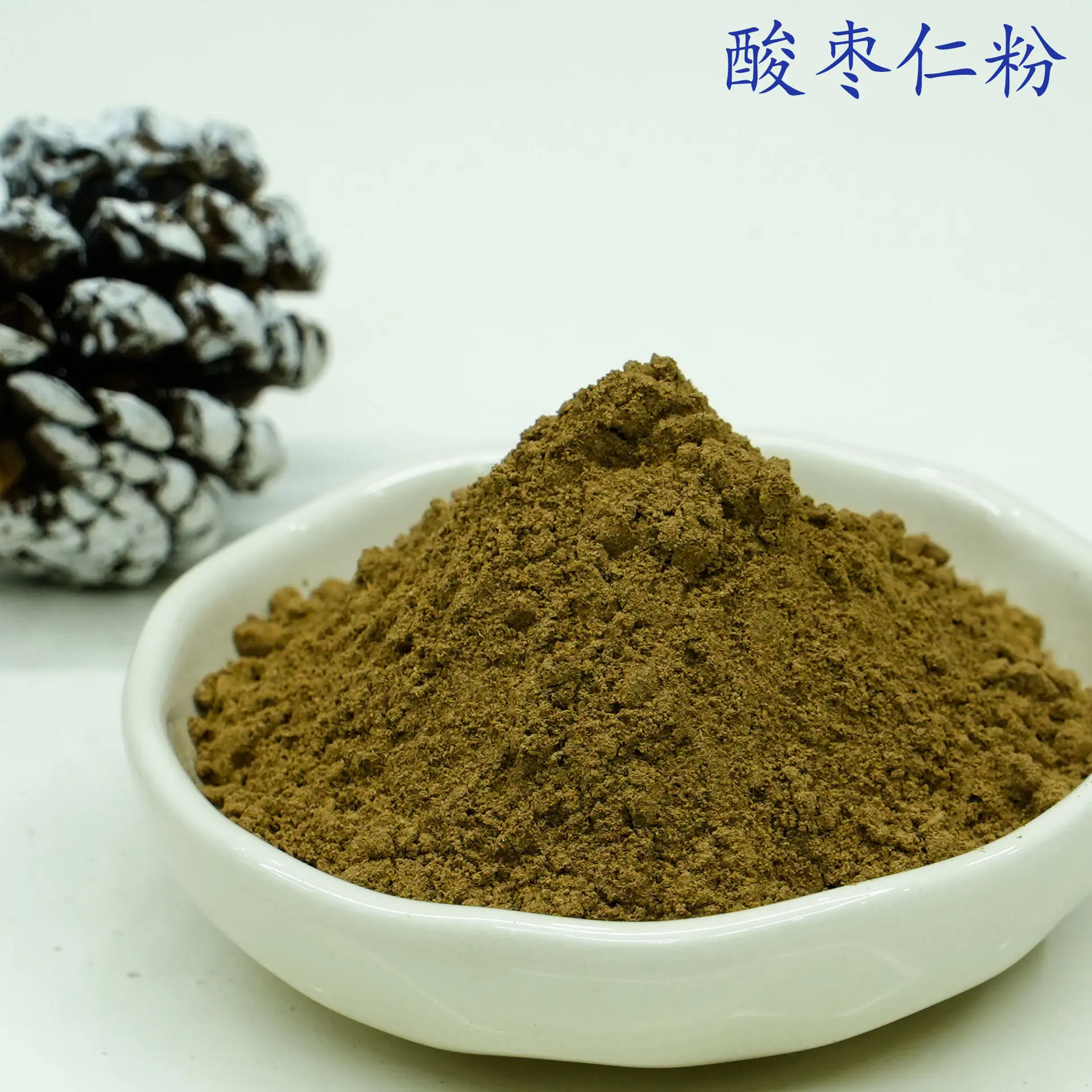 酸枣仁粉3.jpg