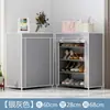 Zapatero multicapa simple para uso doméstico, zapatero de tela económico, ahorra espacio, simple moderno a prueba de polvo, ensamblado para la entrada del dormitorio