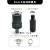 Molde para Botão de Ilhós com Borda Plana 5/6/8mm Elétrico/Prensado à Mão/Batida Manual Kit Especial de Molde/Ferramenta para Bolsas