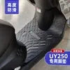 Adecuado para Suzuki 24 modelo nuevo UY125/UU/Little Dolphin UE125 alfombrillas para pies accesorios de modificación de pedales de motocicleta