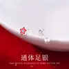 Brincos de Prata Pura S999 com Esmalte de Flor de Pessegueiro para Mulheres, Design Doce e Único, Tarraxas Amigáveis para as Orelhas, Joia de Orelha Exquisita C02279