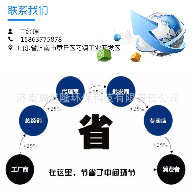联系我们01