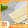 Espetos de Bambu Planos de 2/3/5/7/9mm Carbonizados Materiais Auxiliares DIY Artesanato Tiras de Bambu Pedaços de Bambu Lanternas Gaiolas de Pássaros Tecelagem de Bambu Feito à Mão