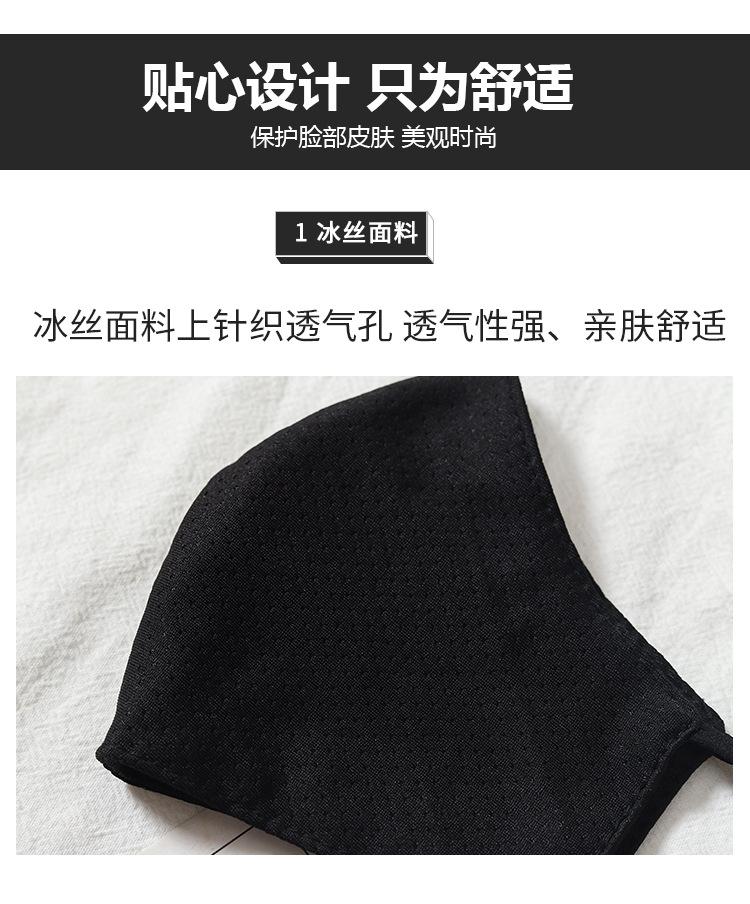 加厚口罩_09