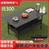 Conjunto de Mesa e Cadeiras Dobráveis para Camping Explorer, Mesa Rolo de Ovo para Exterior, Mesa de Piquenique, Combinação Portátil de Mesa e Cadeiras, Conjunto Completo de Equipamentos