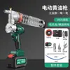 Baolian máquina excavadora de pistola de grasa eléctrica especial nueva batería de litio recargable de 24v alta tensión automática oruga nueva