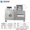 Máquina Formadora de Almôndegas Xuzhong, Máquina de Almôndegas de Carne Bovina, Suína e de Peixe Estilo Artesanal, Processamento de Ingredientes para Hot Pot de Restaurante e Máquina de Fazer Almôndegas