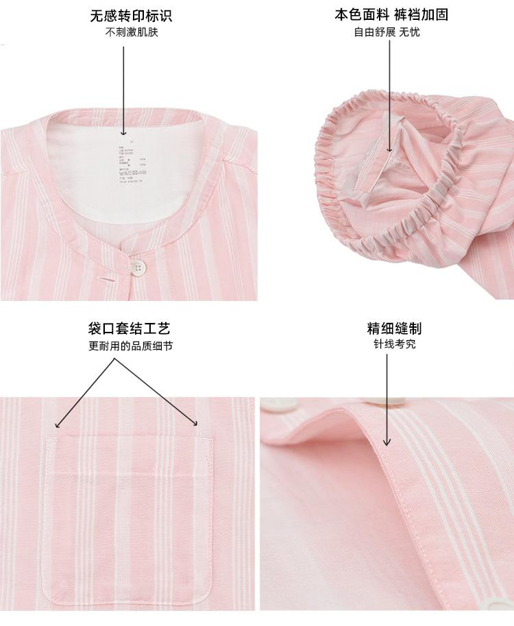 muji细支双层纱无侧缝睡衣无印良品家居服04.jpg