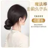 Diadema para moño, coleta, accesorio para el pelo para mujer, peluca autoenrollable con varita mágica, postizo natural voluminoso y esponjoso para recogido