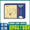 Fabricante OriginalParche de Hielo y Fuego para Tiroides Líquido de aplicación de parches de acupuntura para el cuello, en stock en Douyin, disponible para dropshipping