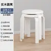Taburete Redondo de Madera Maciza para Mesa de Comedor en Casa, Taburete de Comedor para Sala de Estar, Taburete Pequeño Engrosado Retro Estilo Chino, Taburete de Madera Maciza, Taburete Bajo Apilable
