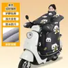 Capa de Invierno Cubierta a Prueba de Viento Impermeable Cubierta Impermeable a Prueba de Viento Cubierta Gruesa de Invierno para Vehículo Eléctrico Protección contra el Frío de Terciopelo Cálido