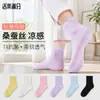 Calcetines de verano finos para mujer hasta la pantorrilla, antibacterianos, transpirables y absorbentes del sudor, calcetines casuales de seda de morera de color liso