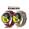 Adequado para pulseira de tecido trançado composto Huawei GT7pro HUAWEI WATCH GT6pro 46MM