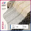 Ribete de encaje de nailon floral de doble cara en blanco y negro en stock, accesorios de ribete de encaje no elástico, fábrica de origen de encaje