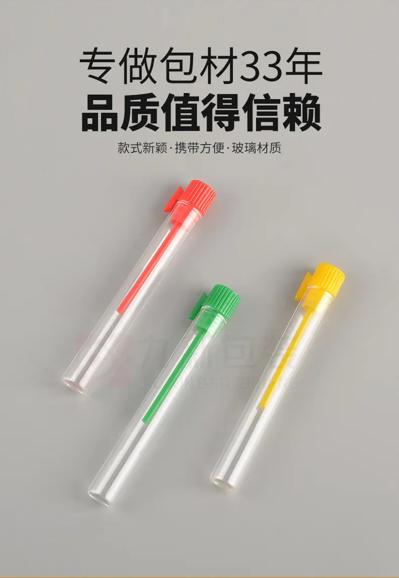 香水平底瓶详情_03.jpg