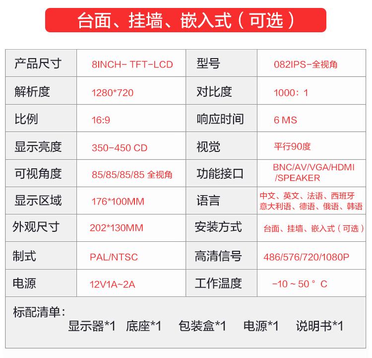 液晶屏具有高于4000：1对比度，比传统PC显示器或TV液晶屏要高出一倍以上,是一般背投的三倍