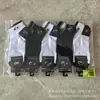 Calcetines de Barco Jist Suwannai Transfronterizos en Bolsas, Calcetines de Algodón Bajos Cortos para Hombre Marca de Moda Burro Fragante Venta al por Mayor