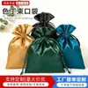 Bolsa de Satén Multicolor Personalizada de Fábrica, Bolsa para Guardar Pelucas, Pantalones con Bolsillo de Solapa tipo Paquete de Seda Sintética, Bolsa de Almacenamiento a Prueba de Polvo para Regalo