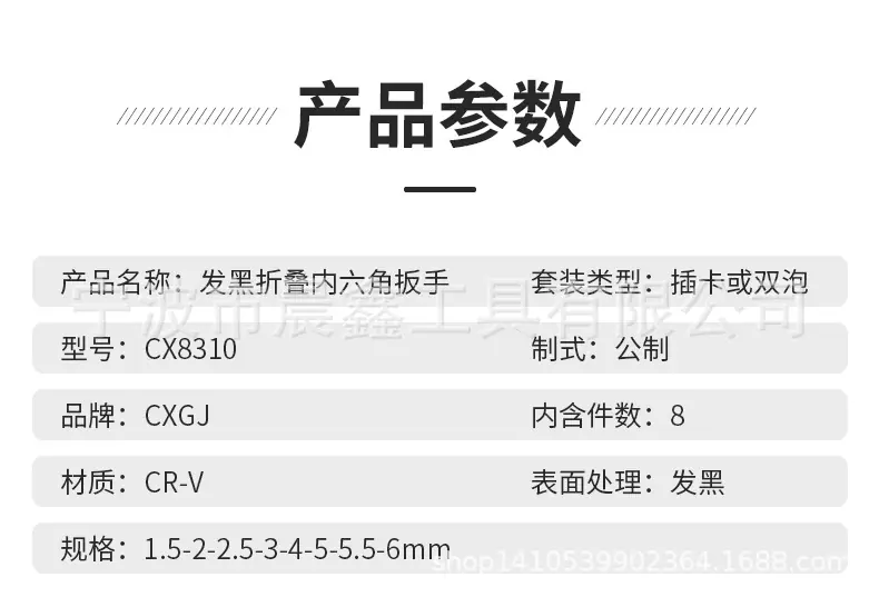 详情20_08.jpg