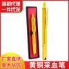 Pluma de Recolección de Sangre de Azúcar en Sangre de Latón de Sangre Pura, Aguja para Flebotomía, Ventosa y Herramienta de Sangría para Uso Doméstico, Pluma de Sangría en el Dedo, Herramienta Desechable para Sangría