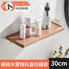 Estantería de Almacenamiento de Madera de Haya Importada para Hoteles y Casas de Huéspedes, Tablero Recto para Montar en la Pared, Panel de Madera Maciza, Estilo Lujo Ligero